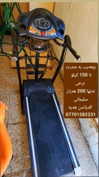 بضاعة منوعة • سلع الكترونية • أجهزة منزلية • متجر إلكتروني • عروض مميز...