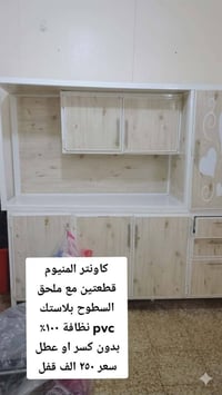 كاونتر • ثقيل