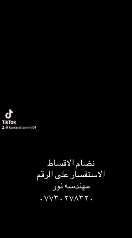 تفاصيل داخل منشور


**إذا كنت صاحب هذا الإعلان وتريد حذفه لأي سبب، رجاءا أرسل رسالة إلى الدعم الفني**