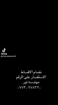 إلكترونيات • أجهزة منزلية • متفرقات