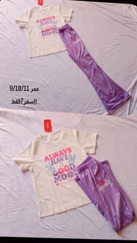 ملابس أطفال • متوفرات • صور لاحقاً