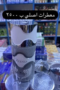 تفليش الاسعار • حي تونس • السريدات