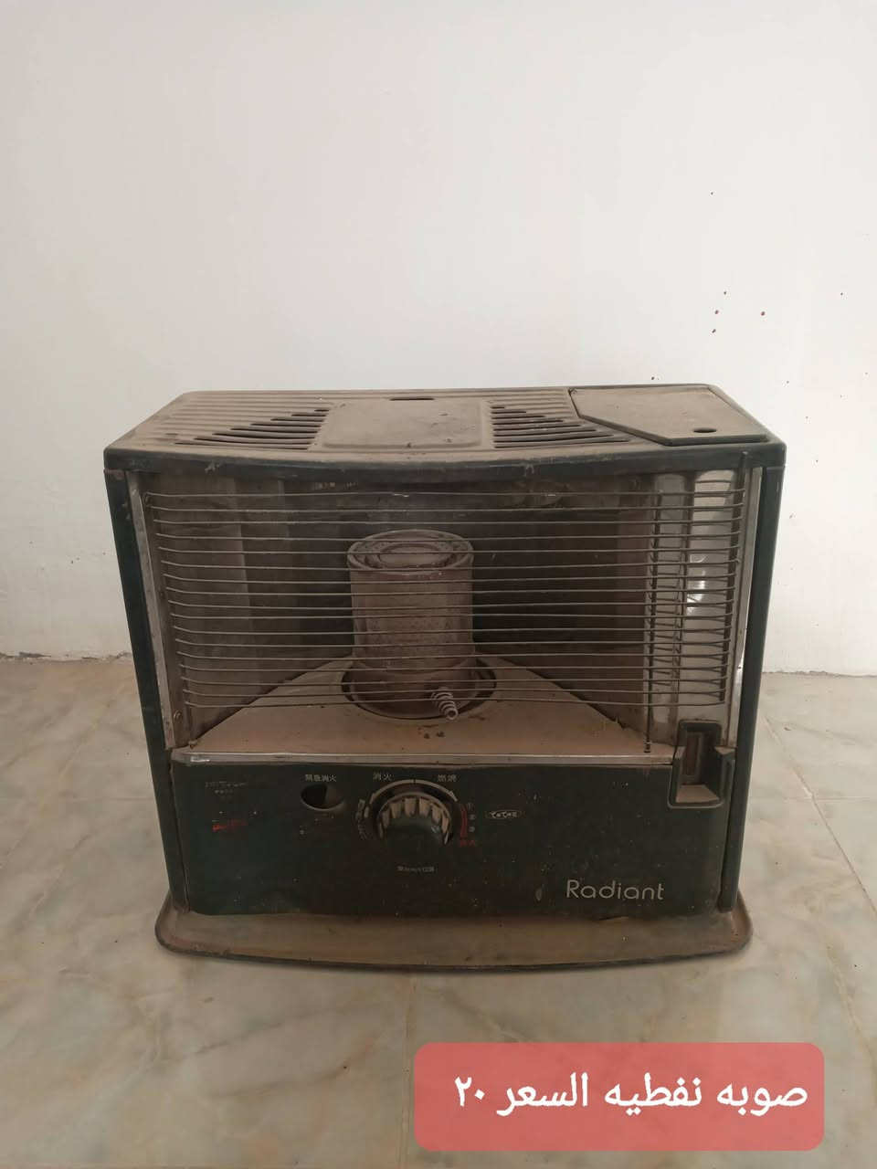 اسلام عليكم غراض للبيع للتواصل مرسله او الاتصال على الرقم ***********
