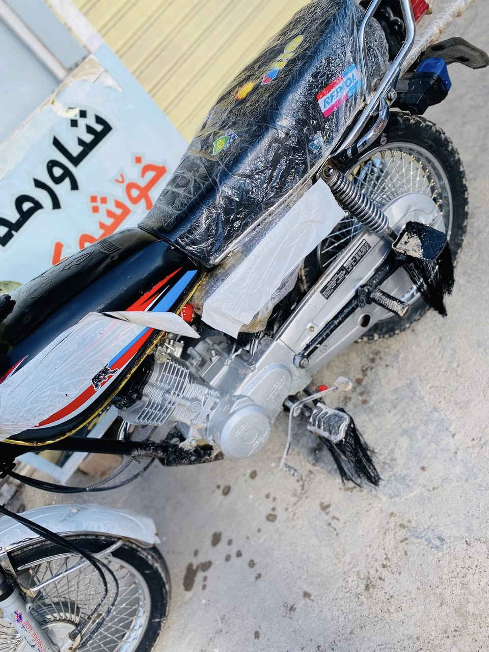 بەشەرتی گێڕ و مەکینە360
***********
