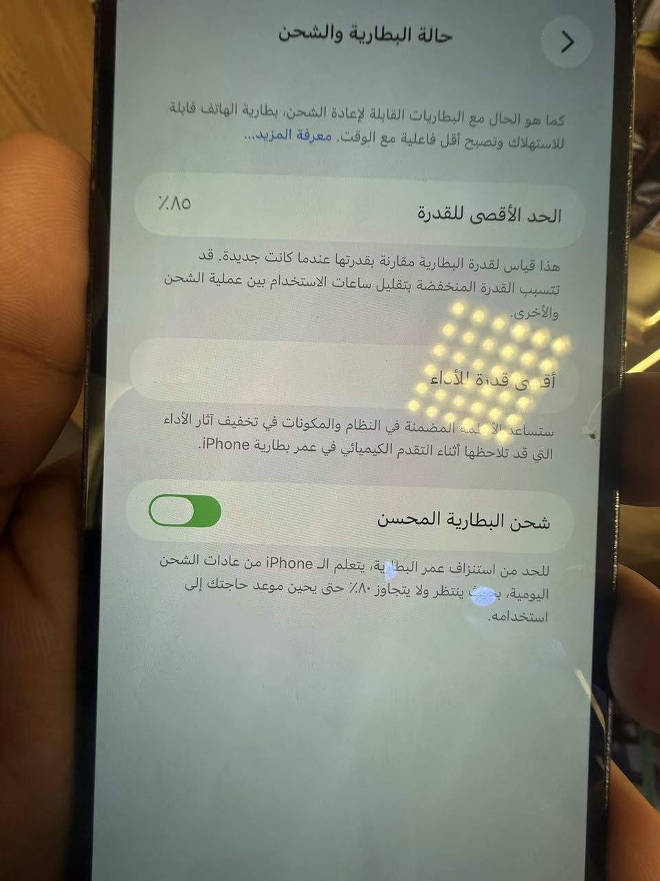 سلام عليكم ايفون 14برو ماكس عربي شرق اوسط لون اسود ذاكره 256بطاريه 85جهاز بلادي فول نضافه سعر 850 مكاني الامين الثانيه ***********
