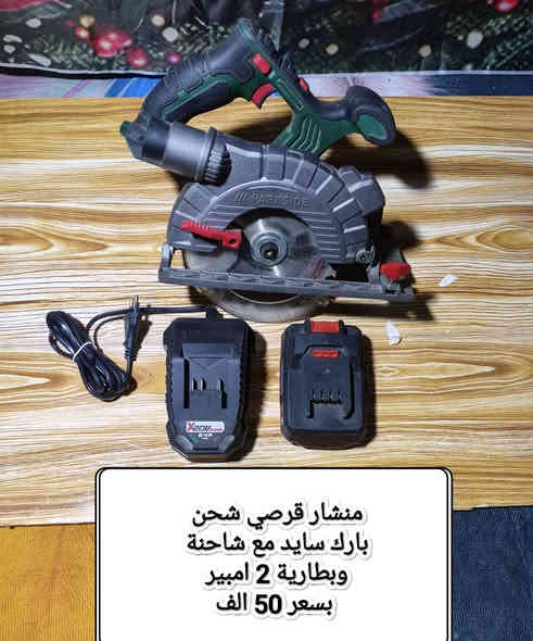 السلام عليكم اخوان عدد متنوعة للاستفسار وتفاصيل أكثر رقم واتساب ***********
