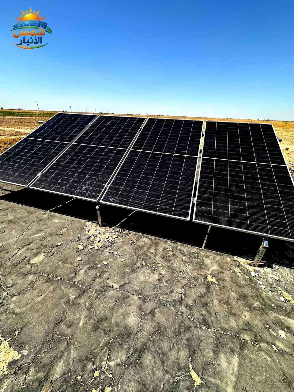بيتك.. هو مملكتك، لا تخلي الكهرباء تقرر وقت راحتك! ☀️🏠

​تعبت من الحيرة بين "الوطنية" والمولدة؟ تعبت من الأصوات العالية والذبذبات اللي تأذي أجهزتك؟

في مكتب #شمس_الأنبار ، قررنا ننهي هالمعاناة ونحول بيوت أهلنا في الكرمة والفلوجة والأنبار بشكل عام  إلى محطات طاقة ذكية ومستقلة تماماً.

​ليش المنظومة الشمسية صارت ضرورة مو رفاهية؟

​استقرار تام: أجهزتك (السبلت، الثلاجة، الغسالة) راح تعيش أطول، لأنها تشتغل على تيار مستقر بعيد عن مشاكل الكهرباء التقليدية.

​هدوء وأمان: وداعاً لضجيج المولدة وريحة الوقود.. بيت هادئ، طاقة نظيفة، وراحة بال 24 ساعة.

​استثمار ذكي: أنت اليوم تشتري "كهرباء دائمة" بدل ما تدفع أجور مولدة كل شهر بدون نهاية.

​ليش تختارنا؟
إحنا في #شمس_الأنبار 
مو بس نبيع معدات، إحنا نقدم "حلول هندسية" مدروسة، نختار النوعية اللي تناسب جوّنا، ونركبها باحترافية تضمنلك سنوات من الاستخدام بدون مشاكل.

​الكهرباء مو بس ضوة، الكهرباء هي الراحة اللي تستاهلها عائلتك.

​📩 مستعدين نغير واقع الكهرباء ببيتك؟ راسلنا الآن بالخاص، أو اتصل بينا.. ونمشي ونشوف بيتك، وننطيك الحل اللي يريحك.
متوفر نقد وأقساط ..
📳***********
📳***********
@أبرز المعجبين ​#شمس_الأنبار #طاقة_شمسية #الكرمة #الفلوجة #راحة_بال #استقلال_كهربائي #الأنبار
