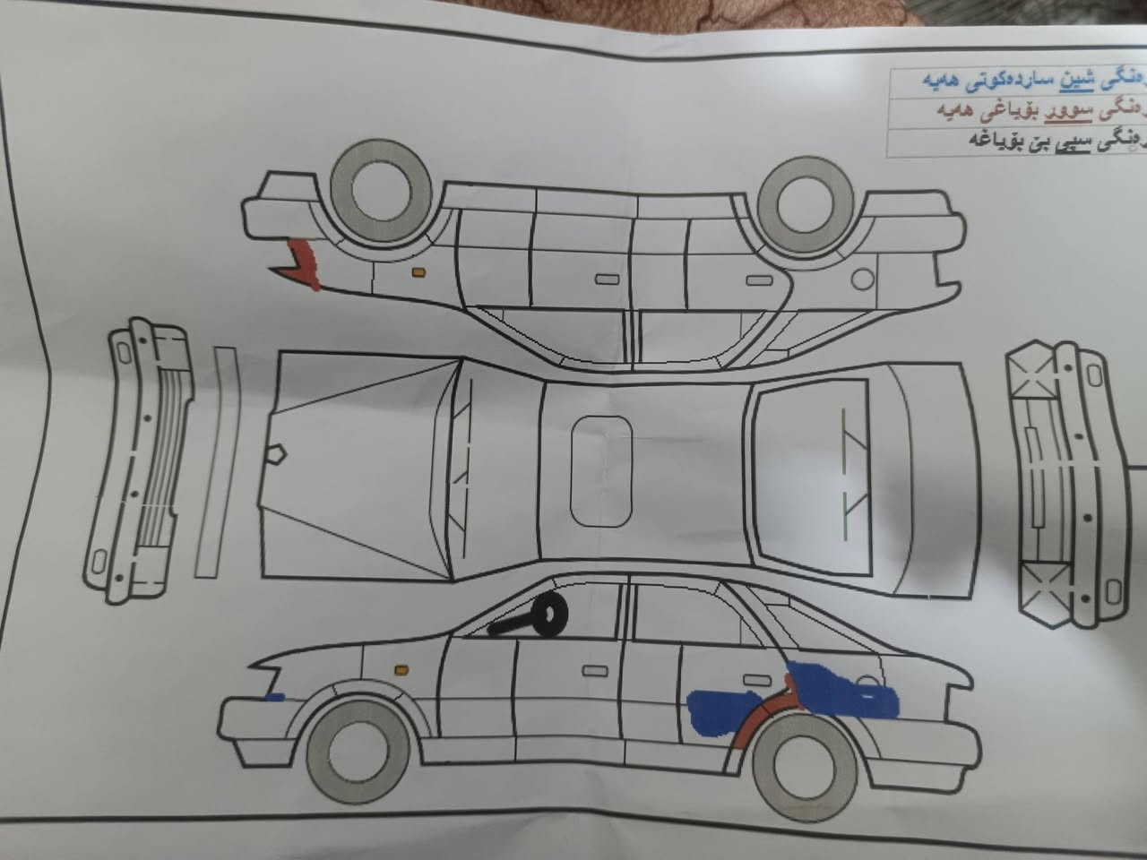 سلام عليكم اوبامه 10 مكينه  ثلاثه ونص  سياره جديده بمعنه الكلمه  مكاني كربلاء طويريج  *********** غير متواجد على خاص
