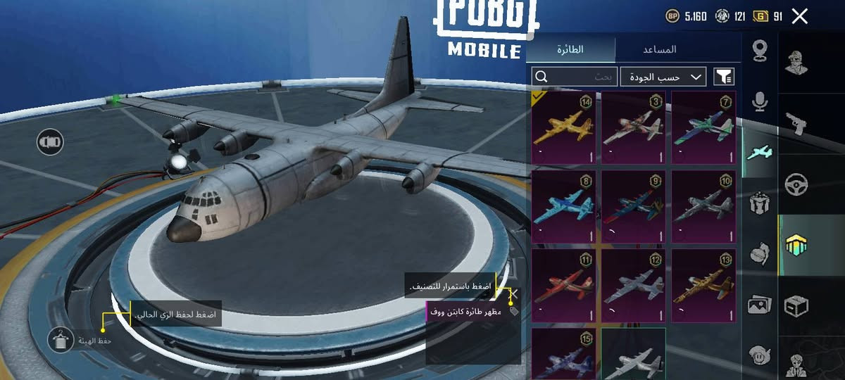 حساب ببجي للبيع  49مثك 25 سلاح تطوير خوذة مثك     الانجازات 8125 بي بدلة تطوير اكس المستوى 71 مستوى المجموعة 53 السعر 40 الف وجه لوجه داخل الموصل الشراي يجي خاص


**إذا كنت صاحب هذا الإعلان وتريد حذفه لأي سبب، رجاءا أرسل رسالة إلى الدعم الفني**