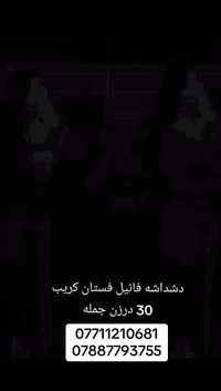 توفر دهداشه فانيني وفستان خامه كريب
سعر درزن 30 الف
البيع فقط جمله
الحجز وتساب
***********
***********
