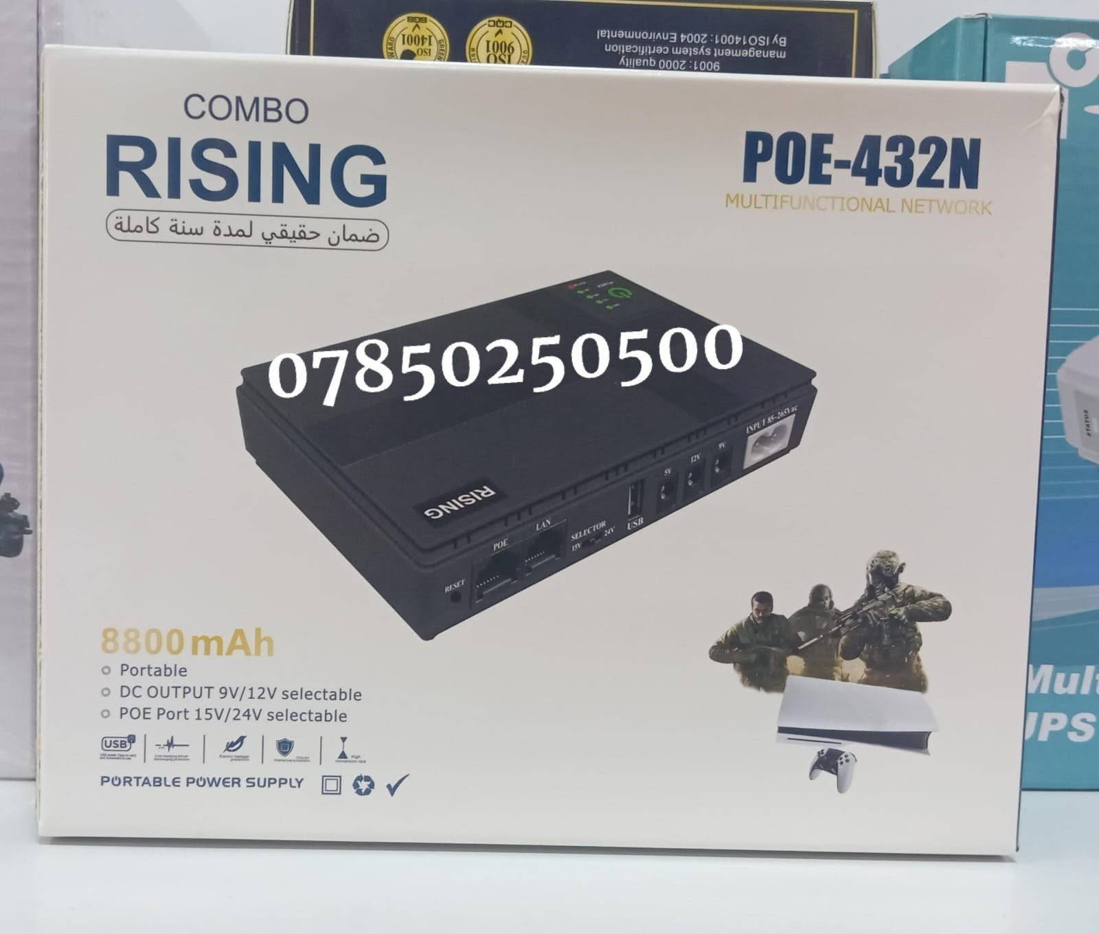 ups Rising
منفذ ضوئي فقط 
⭕20W
💥بسعر...... 27.000 
⭕18W
💥بسعر.....22.000
 للأستفسار_عن_التفاصيل الفنية 
من خلال الواتساب 
***********
🔵‏تابع قناة مجموعة الياسري للتقنيات في واتساب: https://whatsapp.com/channel/0029VaHbevKL7UVbXLvmbQ14
🔵قناة التلكرام

https://t.me/alyasry117
