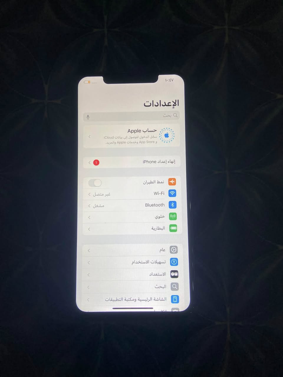 السلام عليكم أيفون اكس ماكس جهاز والله نضيف ما بدل بي شي بطاريه 77 الذاكرة 64 سعره 200 وبي مجال حق الجيه مكاني جرف النداف مقابل شركة عام السيارات رقم ***********

