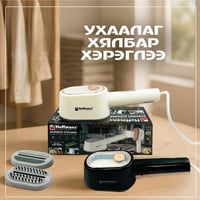 هوفمانز • ١٥٠٠ واط • محمولة