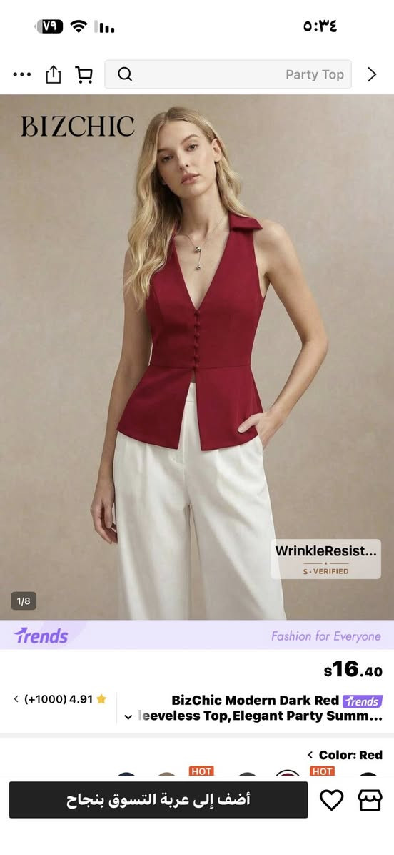 شي ان درجة اولى ٧٥ قطعة ب١٠٠ الف


**إذا كنت صاحب هذا الإعلان وتريد حذفه لأي سبب، رجاءا أرسل رسالة إلى الدعم الفني**