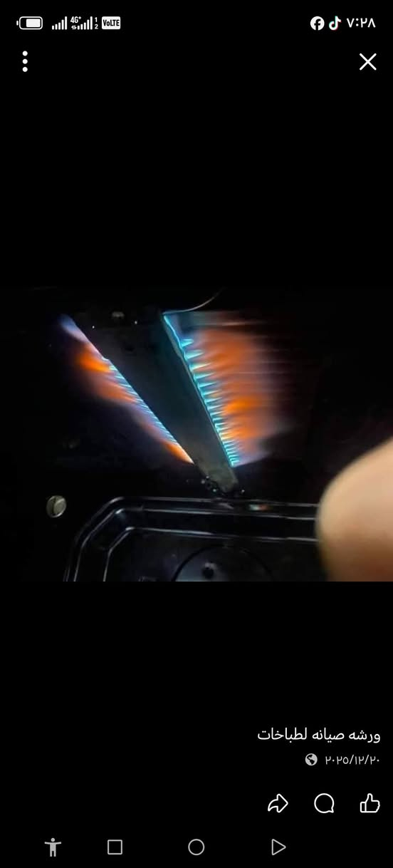 السلام عليكم صيانه طباخات موقعيه صيانه تنضيف الطباخات موقعيه داخل المنزل بغداد واطراف بغداد متواجد واتساب هذا رقم تليفوني ***********
