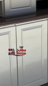 "} 💡 إذا تريد مطبخ مرتب وأنيق  إحنا نضمن لك تصميم يليق ببيتك وبذوقك ✨ ...