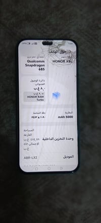هونر X8c • ٥١٢/١٦ • شاشة مكسورة