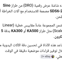 شباب اعلى سعر ابيع 07700089718