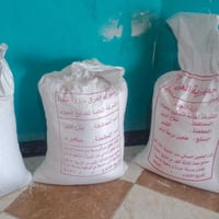 اكياس طحين • طحين خباز • للبيع