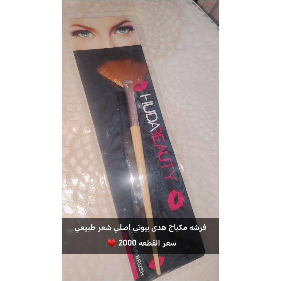 سلام عليكم اني جديد بديت بمشروع  ابيع مكياج سيرومات و مكياج وصابونات بشرط كله أصلي 💅💄💚 
وعدنا توصيل داخل كركوك کل مناطق 2000 🧡
وهاي كم شغله منهم  أكو باقيات أتمنى تكونو سبب رزقي 💚🧡 
توصيل داخل كركوك ب 2000 وإذا ماعجبج الأغراض فقط ادفعي فلوس التوصيل واكو ترجيع 🧡.


**إذا كنت صاحب هذا الإعلان وتريد حذفه لأي سبب، رجاءا أرسل رسالة إلى الدعم الفني**
