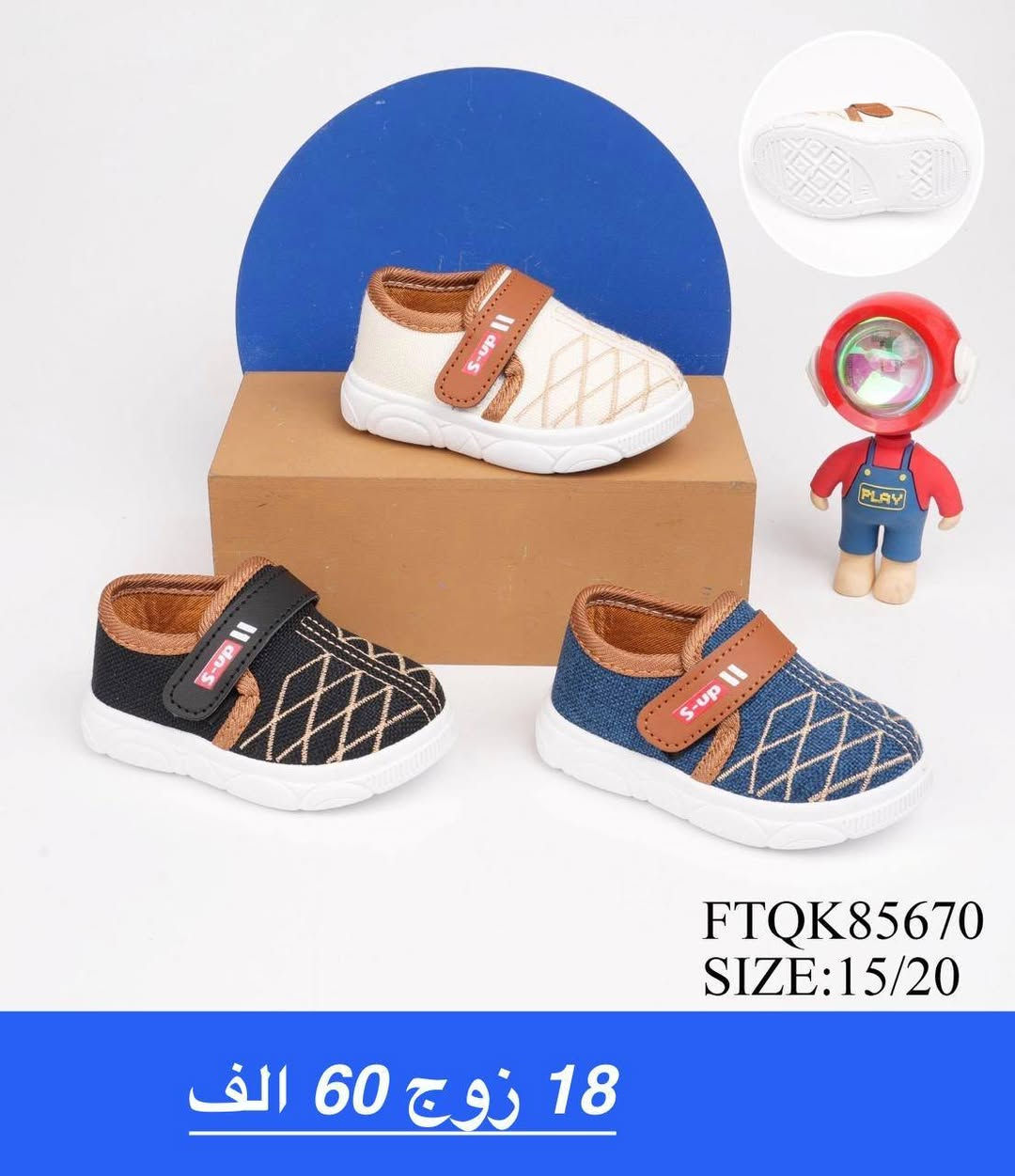 شـــــــوز ولادي بناتي بيبي طفل 
الاسعار والتفاصيل داخل الصور 
#باربــي_للجملـــه_الثــقة_عنـواننا

رابط قناتنا على التلگرام..... 
https://t.me/BARBELP

رابط گروب واتسـاب.... 
https://chat.whatsapp.com/KTOByfMlym1DUhyJHkFVxJ?mode=ems_copy_t

للحجز والاستفسار مراسلة الصفحه 
رقم الواتس : ***********
