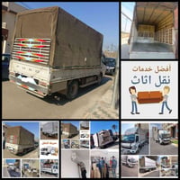 07870902193متخصص لنقل الاثاث🧳وتحويلات البيوت🏠 من سياره كيا .وعمال🥷ونجا...