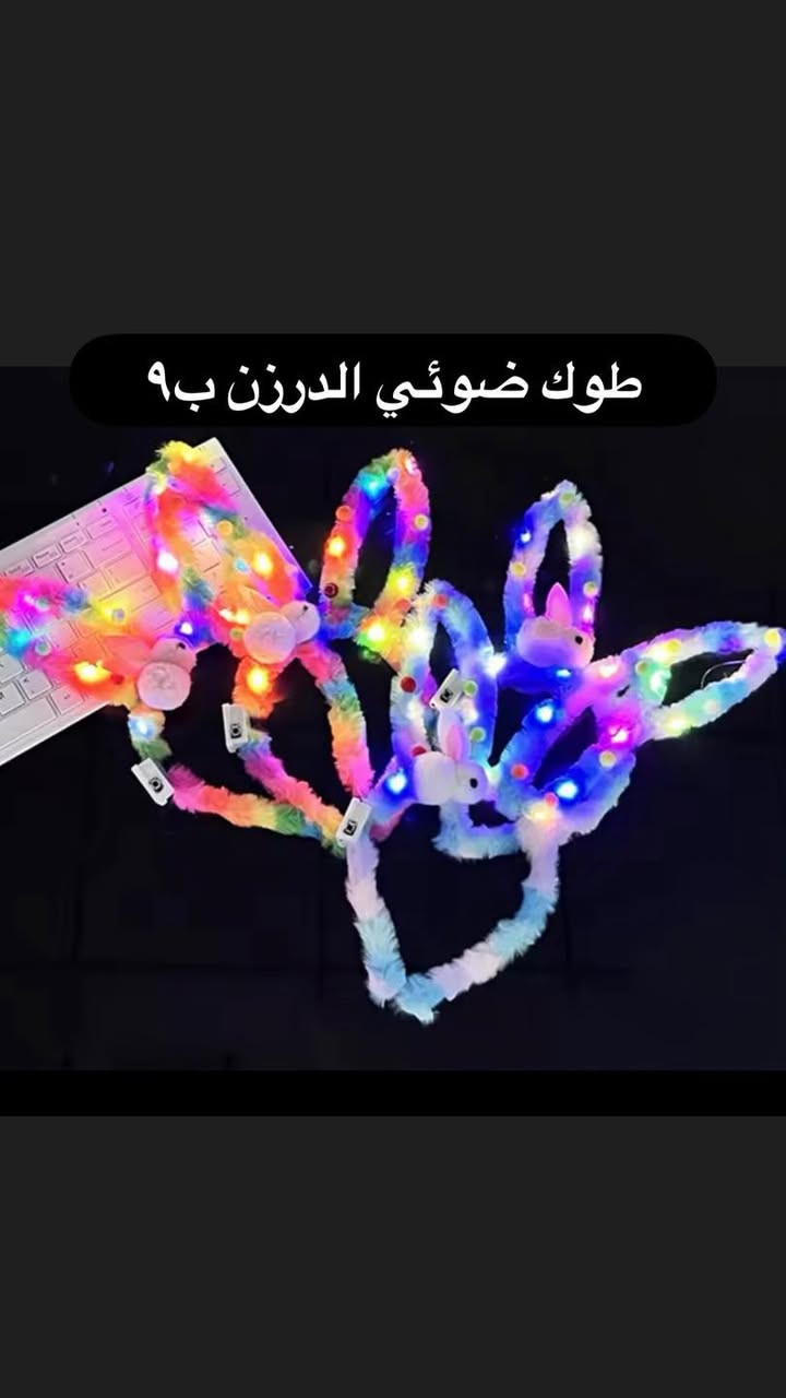 بضاعة جديدة الموسم 
للأستفسار على الواتساب 
***********
