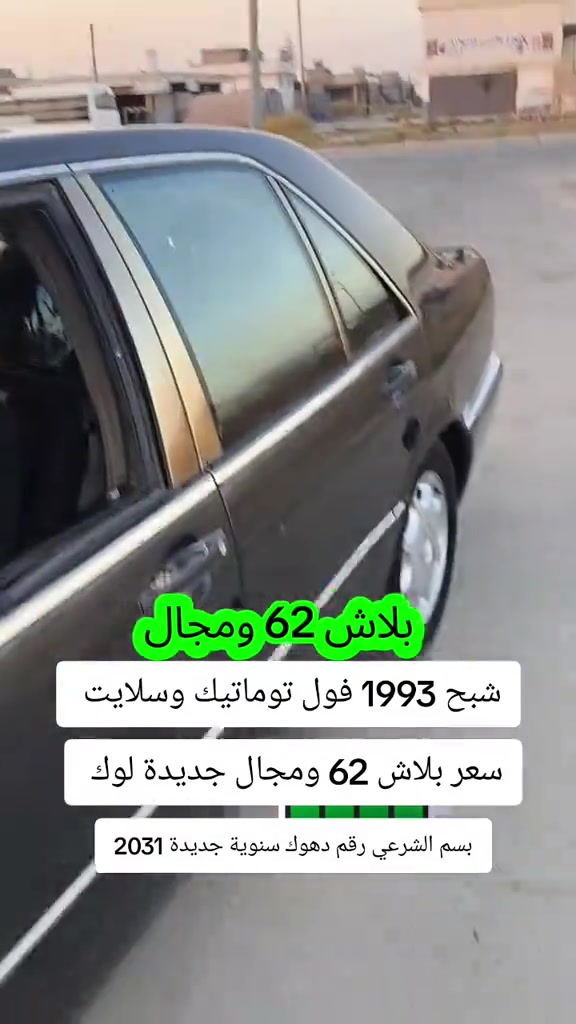 #***********  #***********  #عراقي #العراق #العراق🇮🇶 
