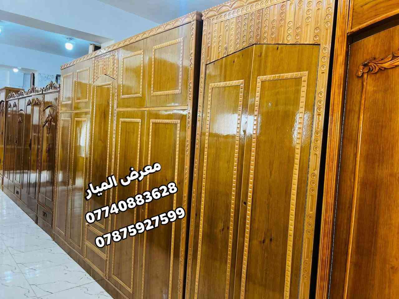 معرض الميار للأثاث المنزلي
🔹 توجد غرف بالالوان المميزة ✨
🔹 صورة الغرفة والالوان طبق الاصل 100‎%‎ ✨

✨يتوفر موديلات باسعار مناسبة وتنافسية بالنقد والتقسيط المريح  ✨

💥💥عروض خاصة لحاملي بطاقة الكي كارد والماستر كارد جميع الغرف بالتقسيط المريح لمدة ١٨ شهر بدون مقدمة 💥💥

كل الي عليك زيارة المعرض واختيار الغرفه  🎭
ملاحظة /  يتوفر لدينا دواشك أسفنج مميز درجة اولى 

مع وجود كادر كامل للرد على إستفساراتكم واسئلتكم خلال دقائق معدودة على مدار ( 24 ) ساعة ✨

العنوان القياره قرية اجحله الشارع العام 
***********
***********

اتصال واتساب
