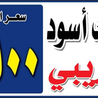 سمك كاريبي • سمك مسكوف • دجاج مشوي • دجاج عراقي • وجبات جاهزة • مطاعم ...
