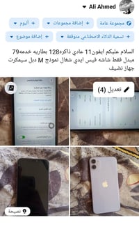 07866650704