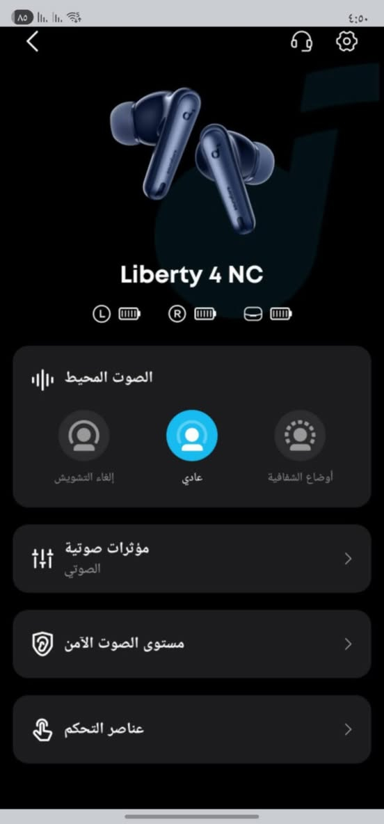 متوفر سماعات انكر Liberty 4 nc بدون كارتون


**إذا كنت صاحب هذا الإعلان وتريد حذفه لأي سبب، رجاءا أرسل رسالة إلى الدعم الفني**