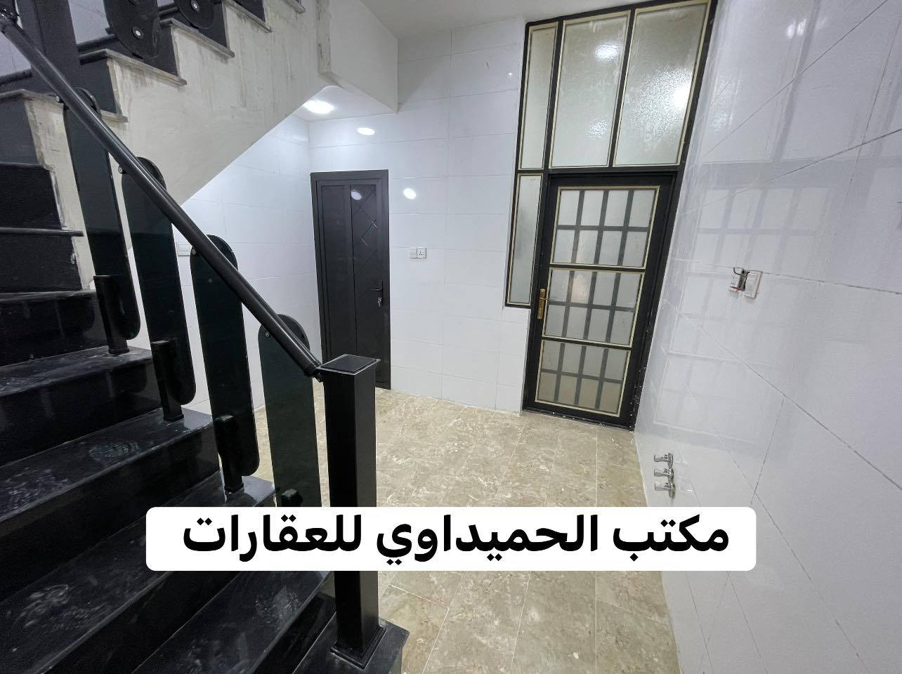 🏠بيت للبيع 🏠السعر💵/132❤️✌️❤️
📍الموقع/الشعب ضباط الكويتي 

📌المساحة/35واقع حال 40

محتويات ال🏠بيت/استقبال .مطبخ حار بارد.صحيات

الطابق الثاني/غرفة نوم.صحيات 

الطابق الثالث/غرفه نوم.بيتونه.سطح

📍عنوان المكتب /شارع الأسواق المركزيه قرب مسبح الشعب

📞*********** محمد صگبان

📞*********** سيد عباس

ملاحظة / العنده عقار 🏡 للبيع او بيت للايجار  ويريد يبيع او ايجاره دزونه كافة التفاصيل العقار مع ذكر السعر ورقم التلفون ☎️وان شاء الله باقرب وقت
