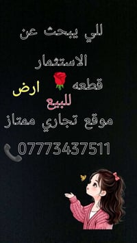 المشتل الزيدي • ٣٠٠م • تجاري
