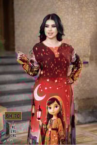 دشداشه رمضانيه • بلونين • توصيل لكل المحافظات