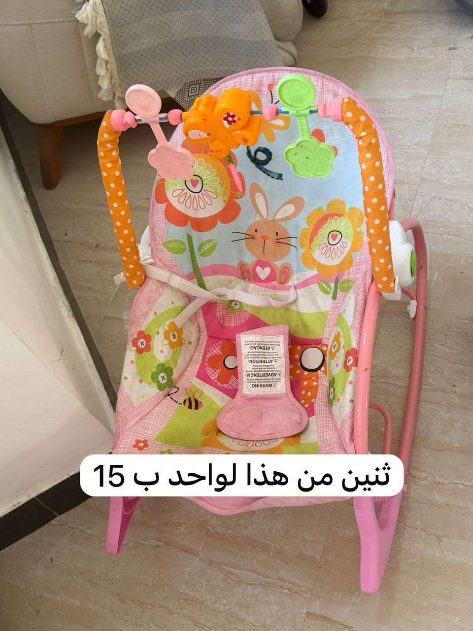 سلام عليكم بنات غراض جدد مال تؤام نص مامستخدمات تريد بيهن مجال


**إذا كنت صاحب هذا الإعلان وتريد حذفه لأي سبب، رجاءا أرسل رسالة إلى الدعم الفني**
