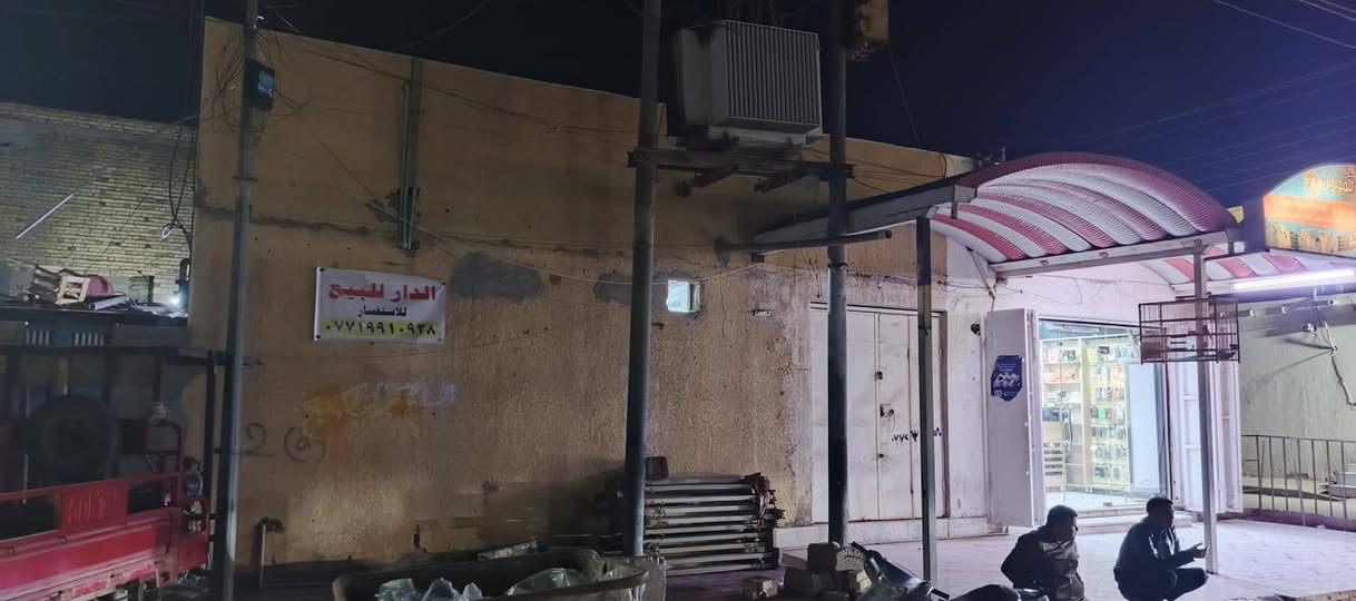 العقار للبيع طابو صرف شارع الاطفاء المساحه (160) تجاري على ركنين  مقابل شارع /30 الواجهيه  20 متر النزال 8 متر للاستفسار اكثر الاتصال ع الرقم ***********
