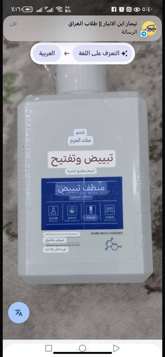 القطعه 2بس الامبولات ب10


**إذا كنت صاحب هذا الإعلان وتريد حذفه لأي سبب، رجاءا أرسل رسالة إلى الدعم الفني**