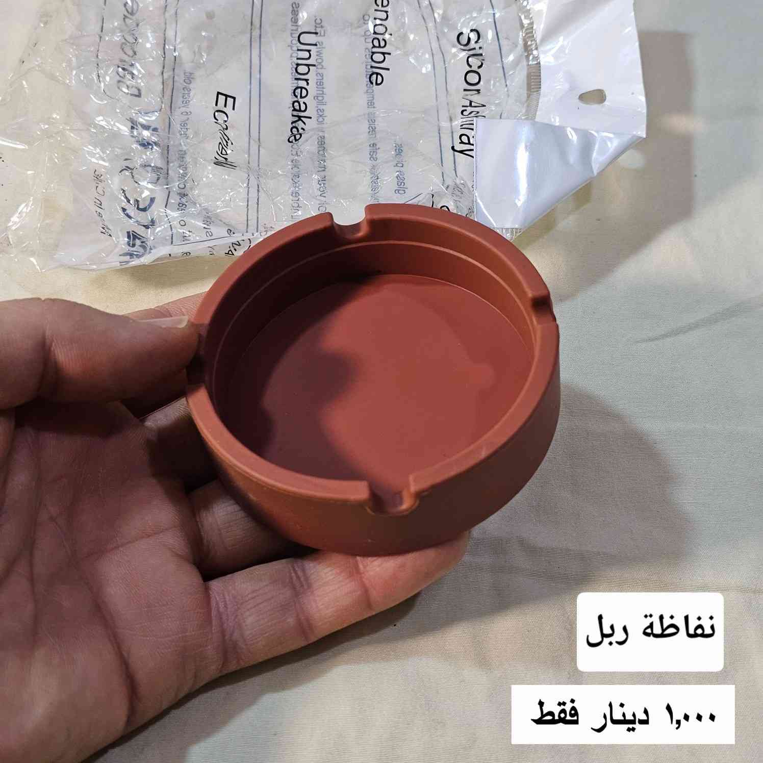 منشور ١
سعر اي صورة ١,٠٠٠ دينار فقط... احصل على سعر توصيل منخفض حسب حجزك ..


**إذا كنت صاحب هذا الإعلان وتريد حذفه لأي سبب، رجاءا أرسل رسالة إلى الدعم الفني**