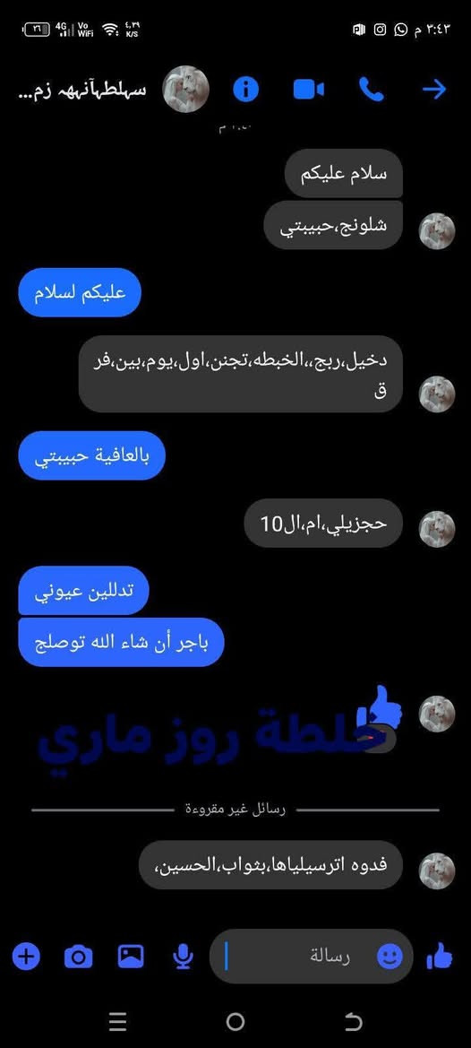 خلطة روز ماري لمعالجة
سعر 10امانة الله مابيها عصارات فقط كريمات وفيتامنيات


**إذا كنت صاحب هذا الإعلان وتريد حذفه لأي سبب، رجاءا أرسل رسالة إلى الدعم الفني**