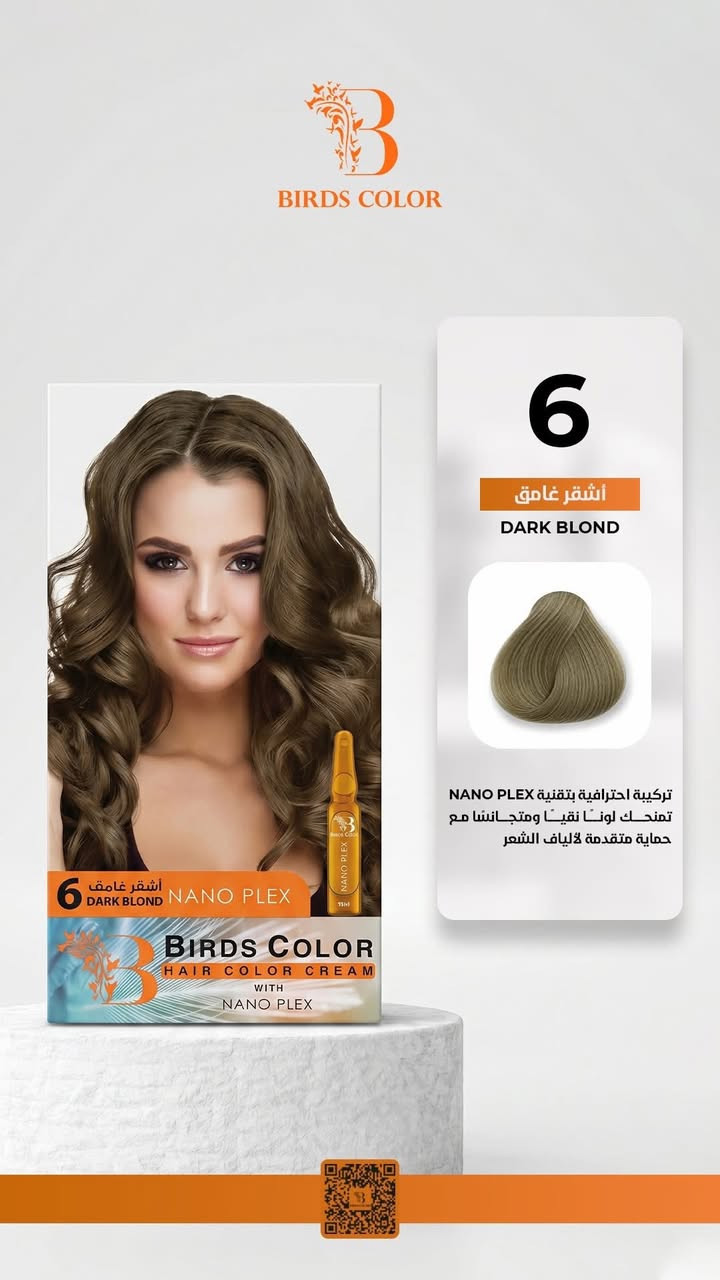 المجموعة الكاملة لأصباغ الشعر من شركة Birds Color الإيطالية 🇮🇹
بتركيبة متطورة تعتمد على تقنية Nano Plex، صُممت لتمنح شعرك لونًا ثابتًا، غنيًا، ومتناغمًا مع تفاصيل خصلاته…
دون أن تساوم على صحته أو حيويته.
لون يدوم…
لمعان يُلاحظ…
وشعر يبدو وكأنه لم يُصبغ، بل وُلد بهذا الإتقان.
اختاري الدرجة التي تعبّر عنك… ودعي اللون
 يتكلم عن حضورك.
لطلب المنتج تواصلوا معنا عبر صفحتنا الرسمية.
السعر5000 الاف
خدمه توصيل بسمايه الف دينار
بغداد 5000
محافظات6000 الاف


**إذا كنت صاحب هذا الإعلان وتريد حذفه لأي سبب، رجاءا أرسل رسالة إلى الدعم الفني**