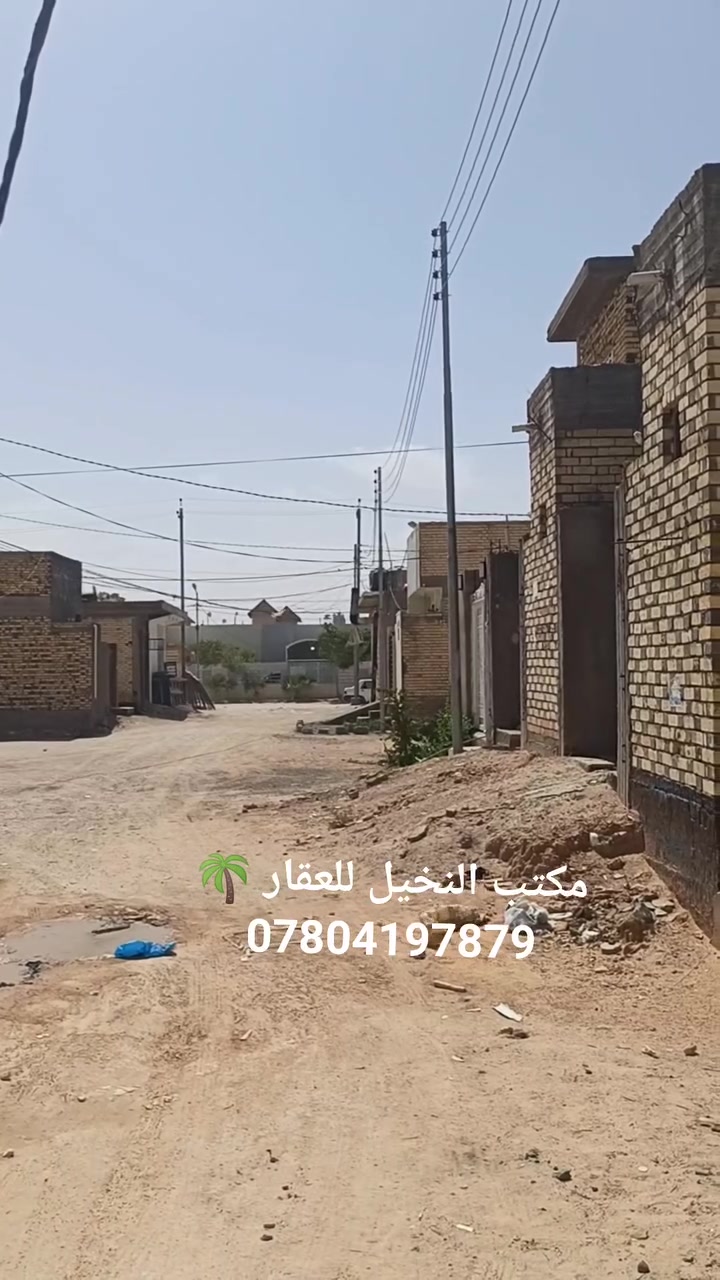عرض خاص لمكتب النخيل 
هيكل للبيع في حي النداء شريط الموضفين قريب مجمع قنبر السكني طابقين يحتوي الطابق الأرضي على استقبال صاله سويت مطبخ والطابق الثاني سويتات ثنين صاله ومطبخ بناء درجه اولى بناء جناي 
طابوق جمهوري كونكريت مسلح 
كهرباء كامله ماء مجاري بيتونه تشاريف كامله 
باقيله فقط تشطيبات 
يباع نقدا  
للتواصل والاستفسار ــ مكتب النخيل للعقار ☎️ 
***********
***********

