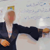 مدارس الأجيال الاهلية • تسجيل طلاب • الهاشمية الجمعية