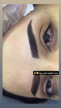 مستحضرات تجميل • بغداد • اكسبلور