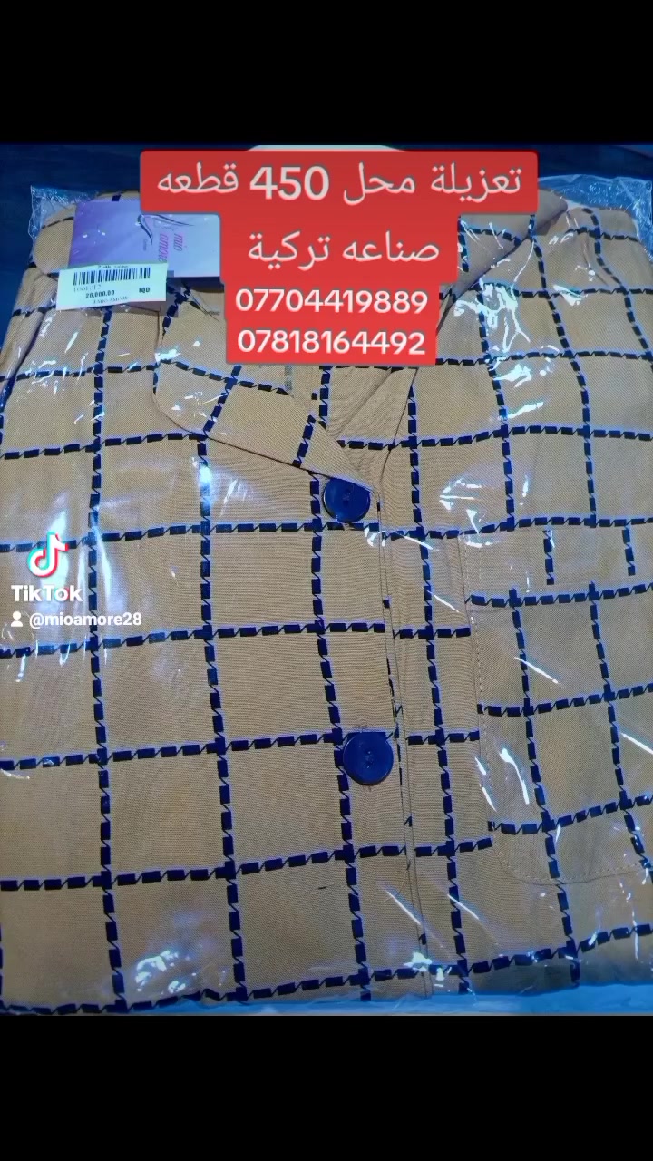 شلعه تعزيلة محل


**إذا كنت صاحب هذا الإعلان وتريد حذفه لأي سبب، رجاءا أرسل رسالة إلى الدعم الفني**