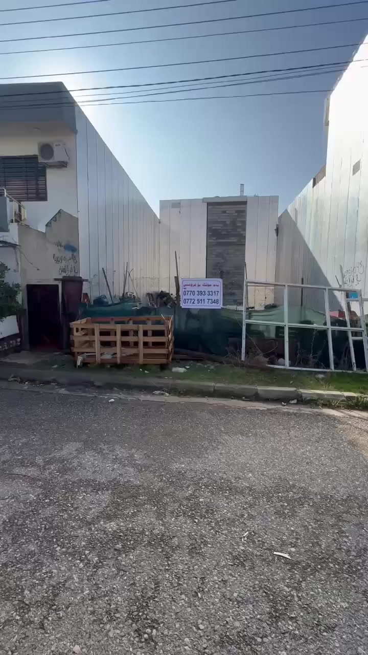 زەوی لەگەڕەکی ابراهیم احمد  بۆفرۆشتن بەنرخی گونجاو
∎ڕووبەر200م
∎بەردەم باخ

∎بۆ زانیاری زیاتر لایکی پەیجەکە بکەو ژمارە (1) لە کۆمێنت دابگرە.

***********∎
***********∎
***********∎
_________________________________________
♦ : ئێوەی بەڕێزیش گەر موڵکتان هەیە دەتانەوێ بیفرۆشن 
ئەوا دەتوانن تەواوی زانیاریەکان بنێرن بۆمان
بێ بەرامبەر ڕیکلامیان بۆ دەکەین .

💯لەگەڵ ئێمە دڵنیابە لە کڕین و فرۆشتنی دروست

▪️: ناونیشانی تەواوی موڵکەکەت
▪️:چەن وێنەیەکی موڵکەکەت ئەگەرهەبوو
▪️:نرخی موڵکەکەت 

📩بە نامە بینێرن بە تلیگرام  یان واتسپ
***********
