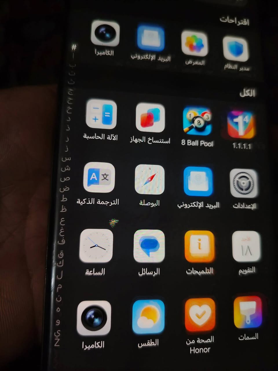 هونر اكس 9C العملاق
ذاكرة 256
دبل سيم
رام 12
قطاره بل شحن
كاميرات فول
بصمة وجه
بصمة بل يد
جهاز كلو شغال
بي نقطة صغيرة وما مأثرة بكلشي 
للبيع او للمراوس ب ايفون 
للتفاصيل أكثر ادخل خاص


**إذا كنت صاحب هذا الإعلان وتريد حذفه لأي سبب، رجاءا أرسل رسالة إلى الدعم الفني**