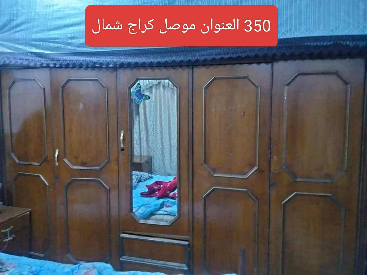 للبيع


**إذا كنت صاحب هذا الإعلان وتريد حذفه لأي سبب، رجاءا أرسل رسالة إلى الدعم الفني**