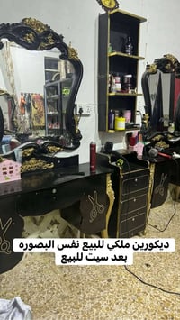 النجف • ناحية القادسيه