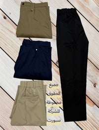 بجامه صيني • كوالتي عالي • مقاسات 30-40